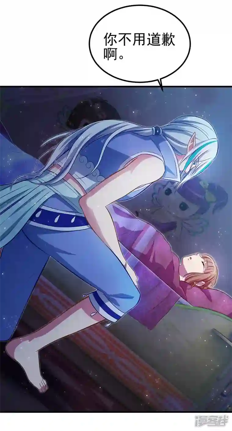 精灵梦叶罗丽第九季第28话 不需要说对不起