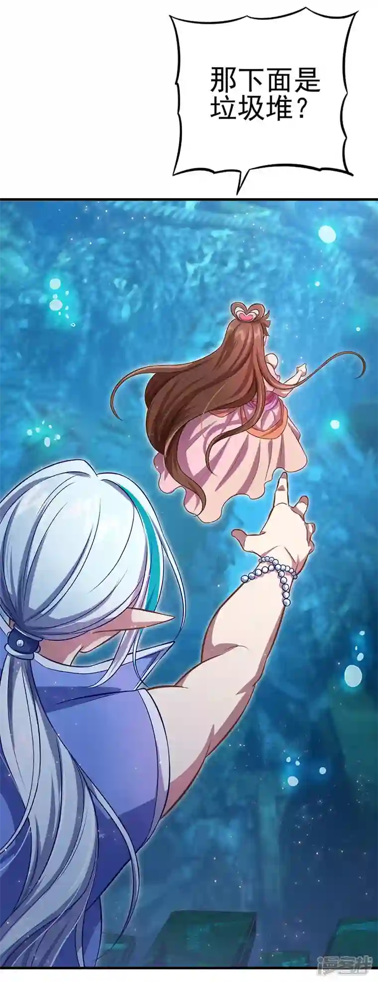 精灵梦叶罗丽第九季第28话 不需要说对不起