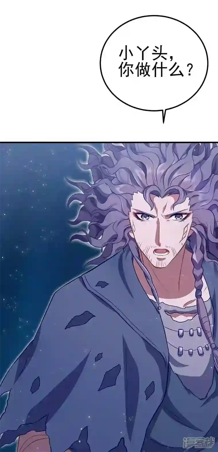 精灵梦叶罗丽第九季第28话 不需要说对不起