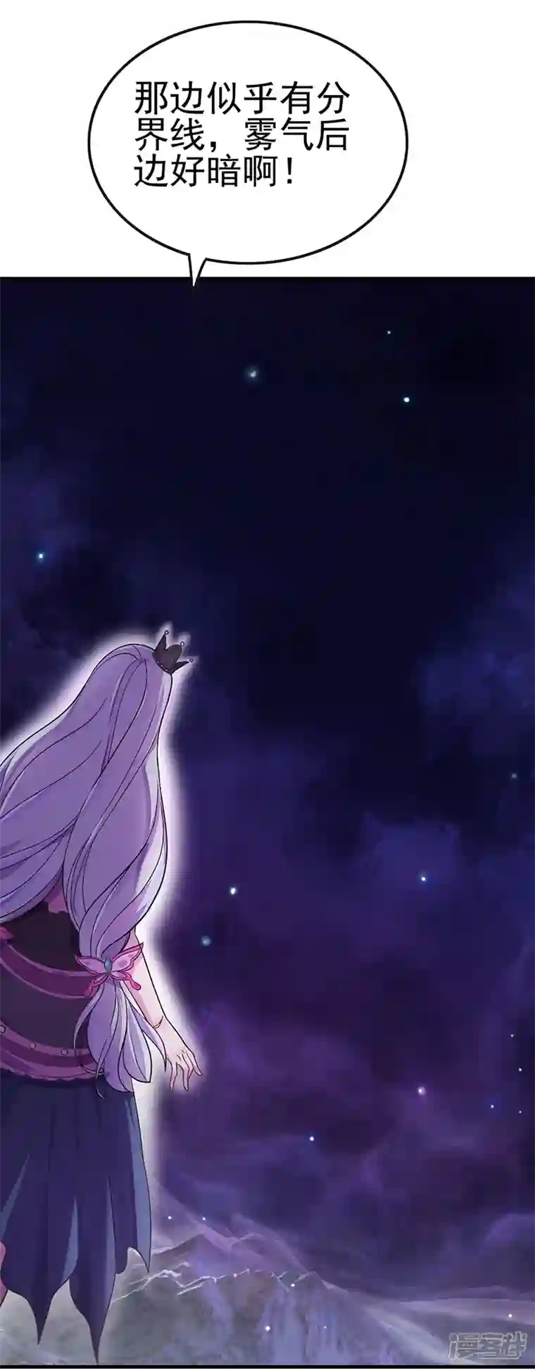 精灵梦叶罗丽第九季第30话 这是什么地方