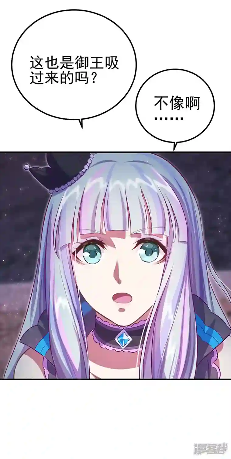 精灵梦叶罗丽第九季第30话 这是什么地方