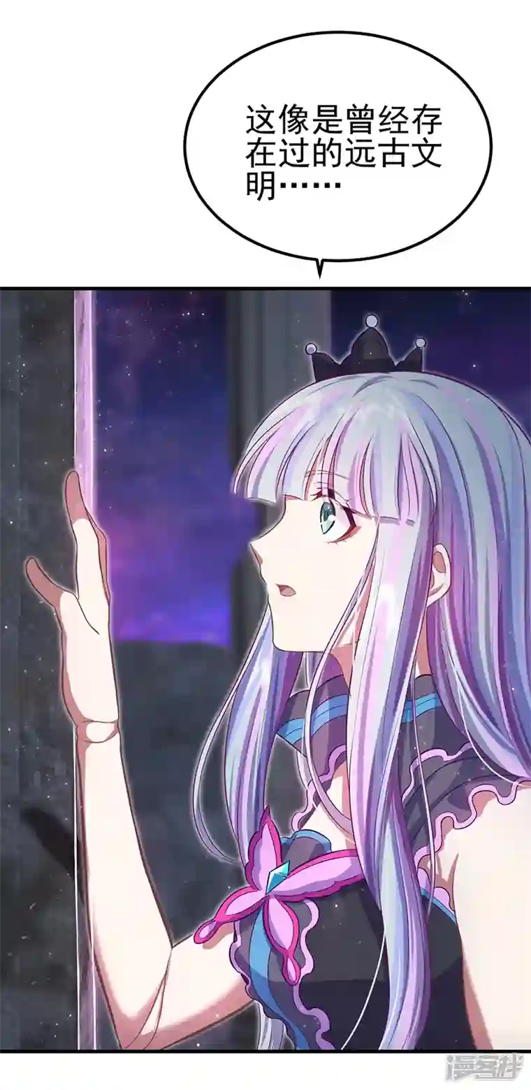 精灵梦叶罗丽第九季第30话 这是什么地方