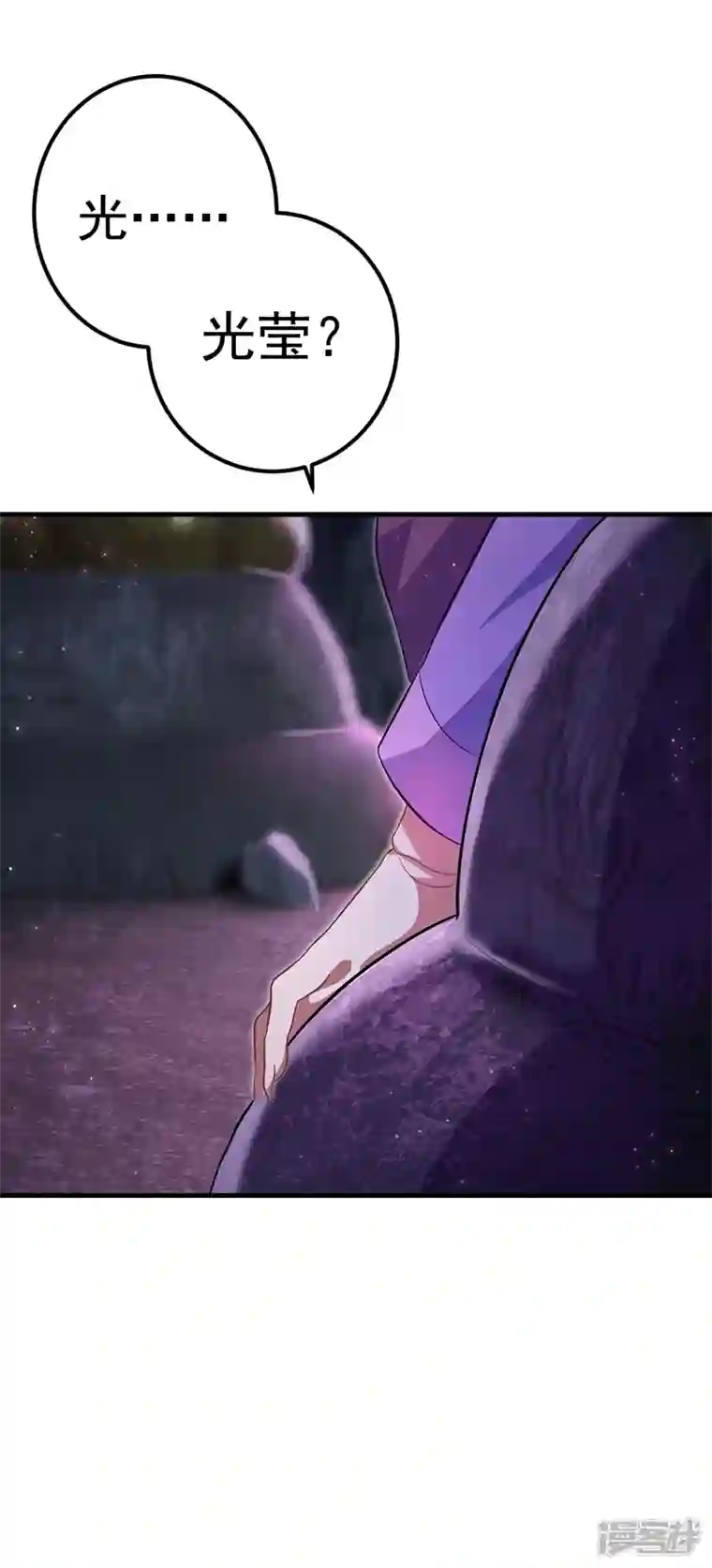 精灵梦叶罗丽第九季第30话 这是什么地方