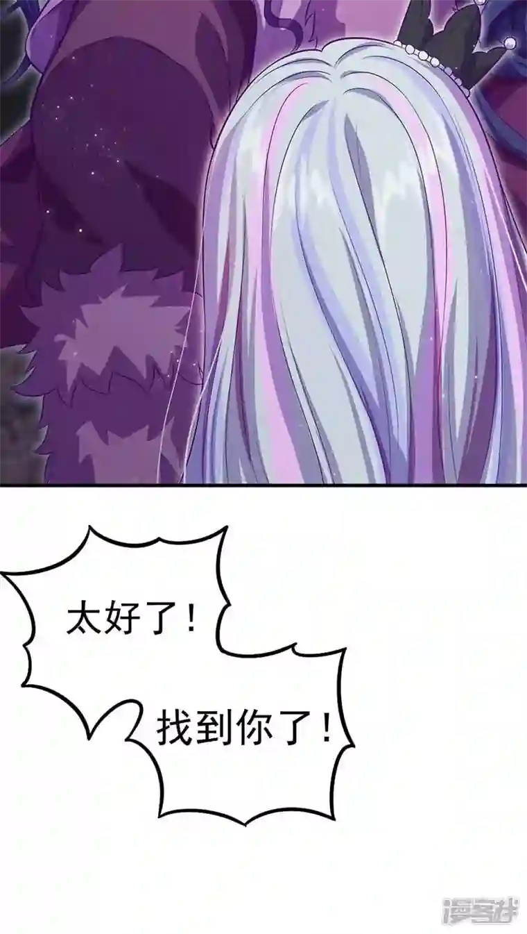 精灵梦叶罗丽第九季第30话 这是什么地方