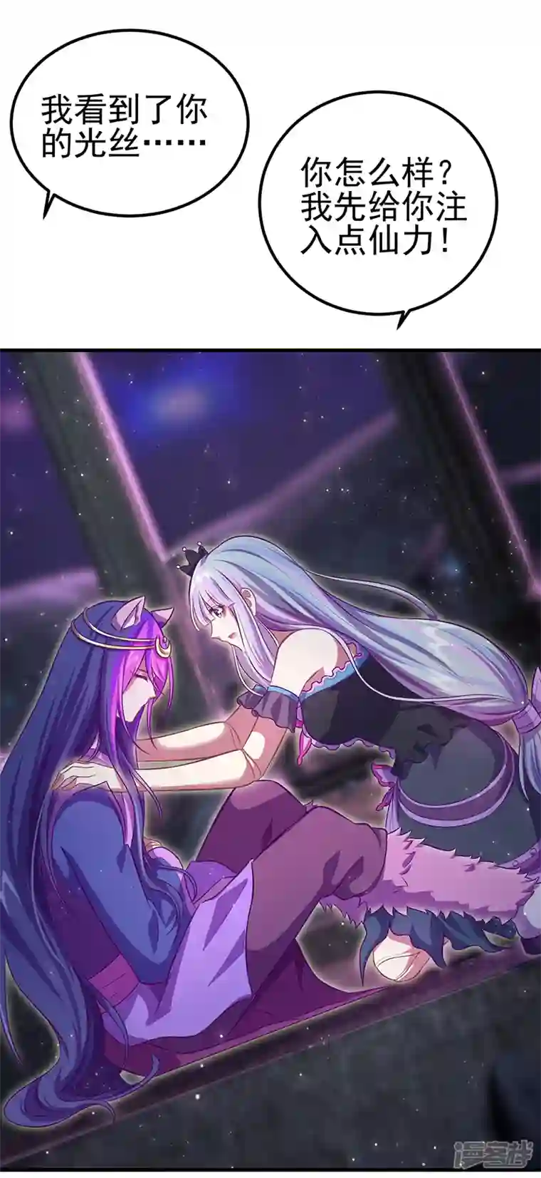 精灵梦叶罗丽第九季第30话 这是什么地方