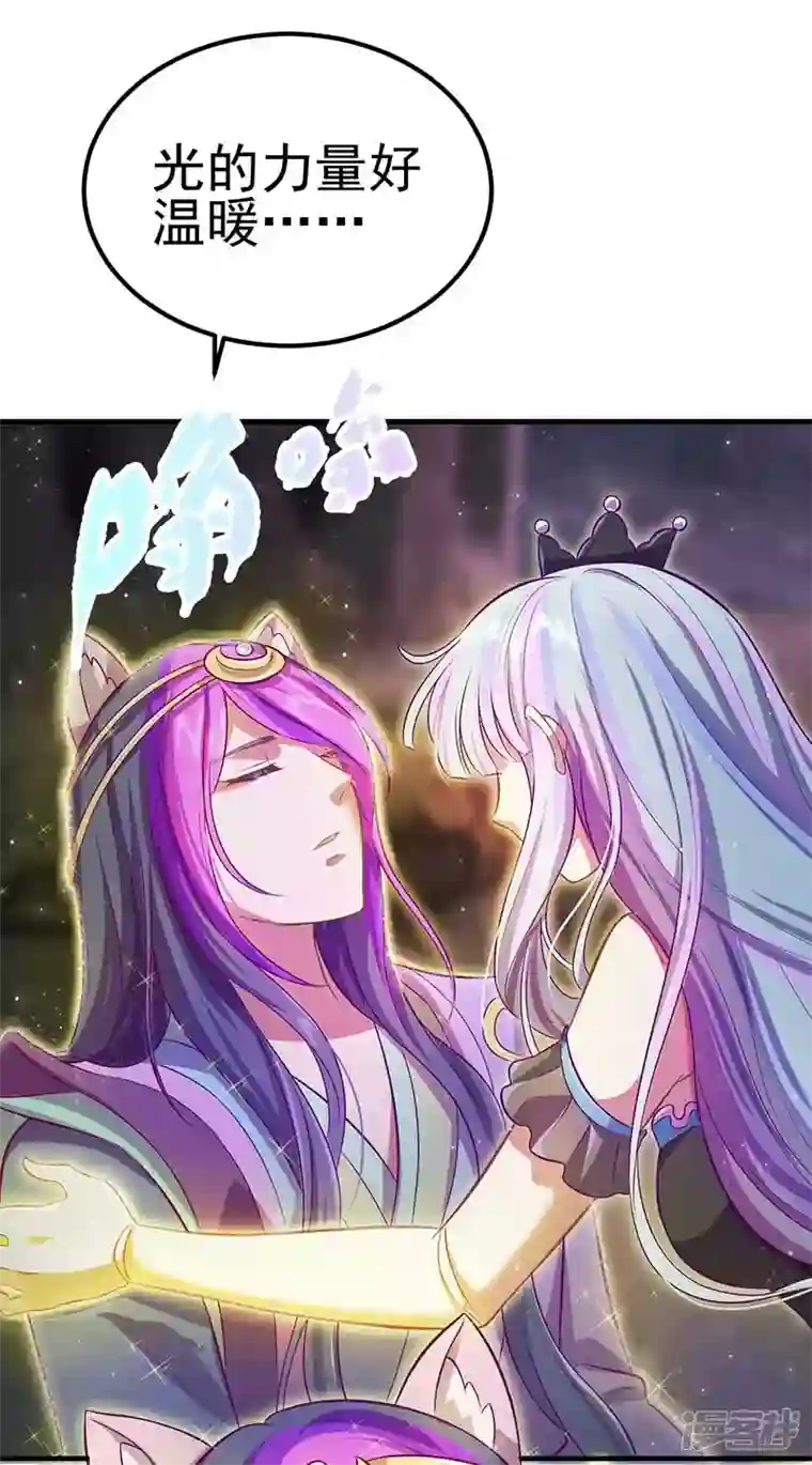 精灵梦叶罗丽第九季第30话 这是什么地方