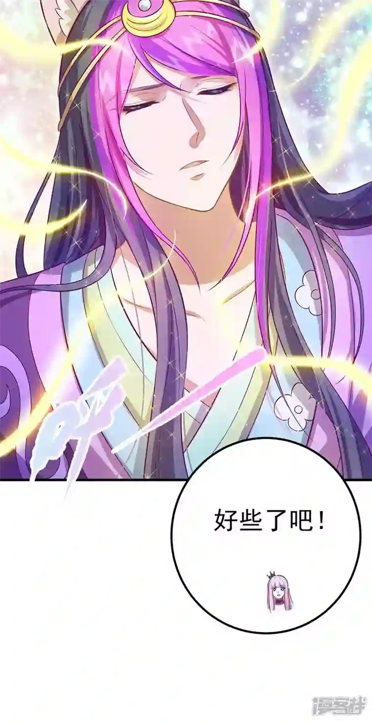 精灵梦叶罗丽第九季第30话 这是什么地方