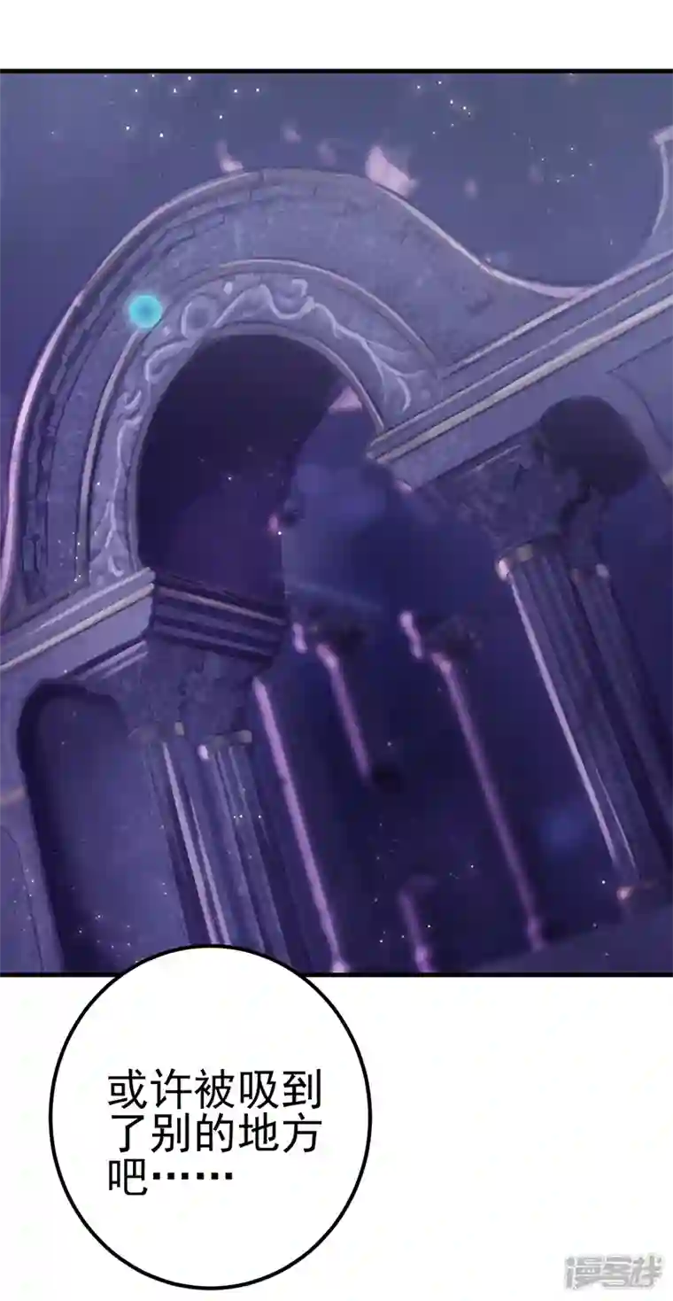 精灵梦叶罗丽第九季第30话 这是什么地方