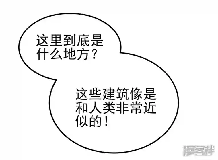 精灵梦叶罗丽第九季第30话 这是什么地方