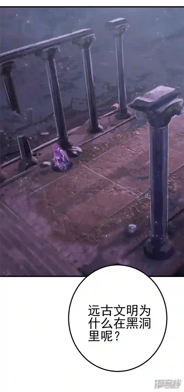 精灵梦叶罗丽第九季第30话 这是什么地方