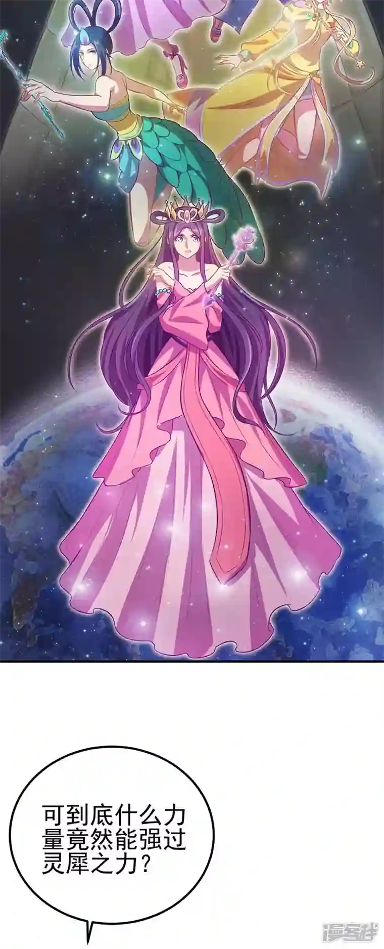 精灵梦叶罗丽第九季第30话 这是什么地方