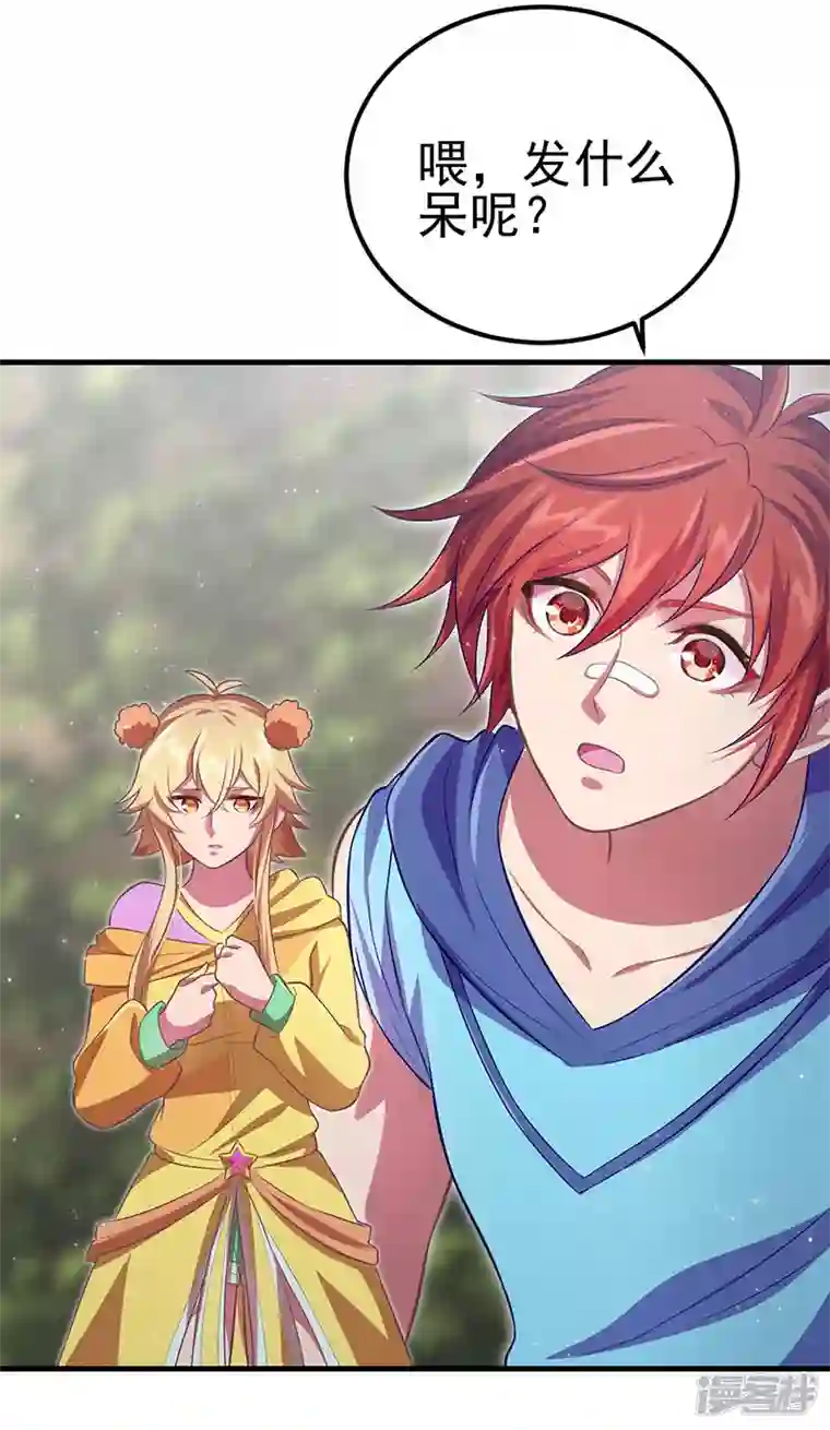 精灵梦叶罗丽第九季第30话 这是什么地方