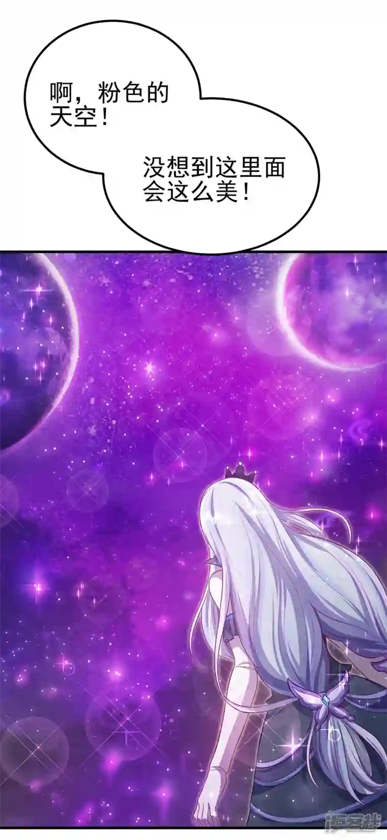 精灵梦叶罗丽第九季第30话 这是什么地方