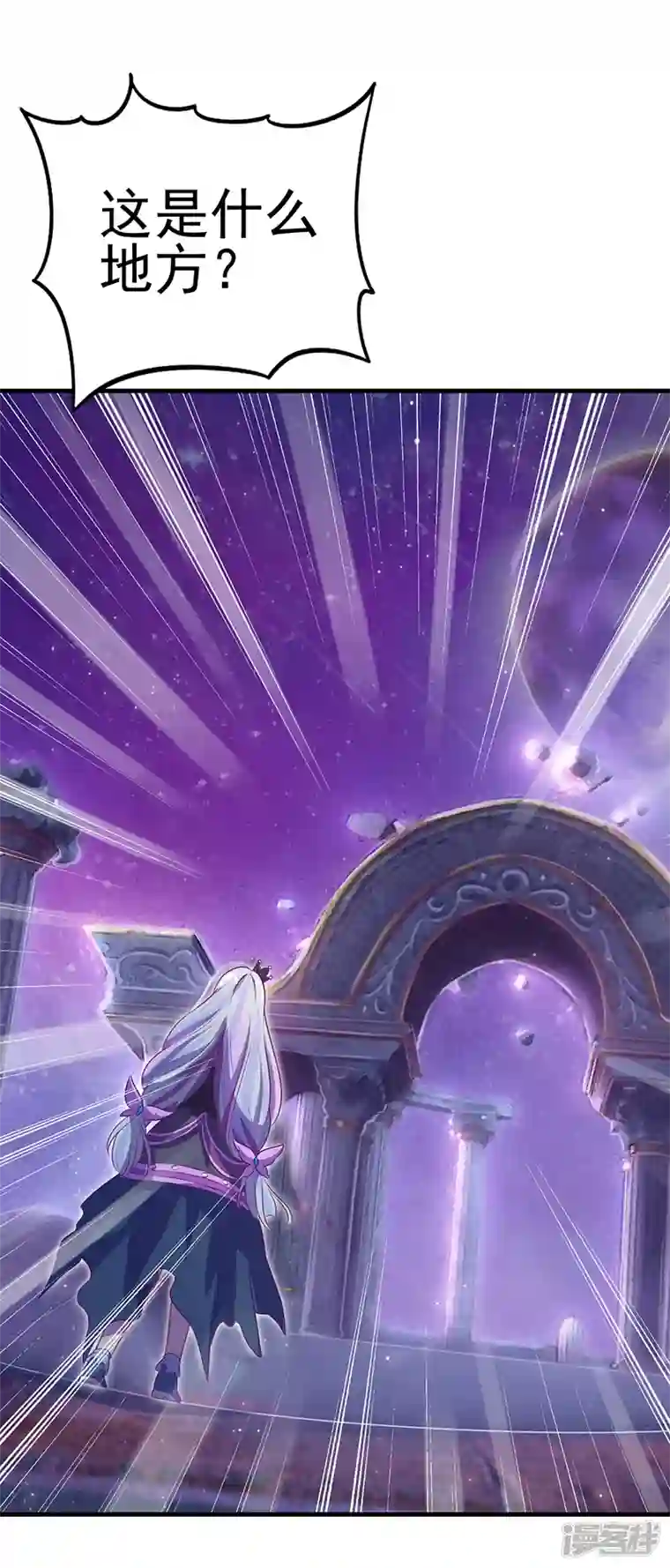 精灵梦叶罗丽第九季第30话 这是什么地方