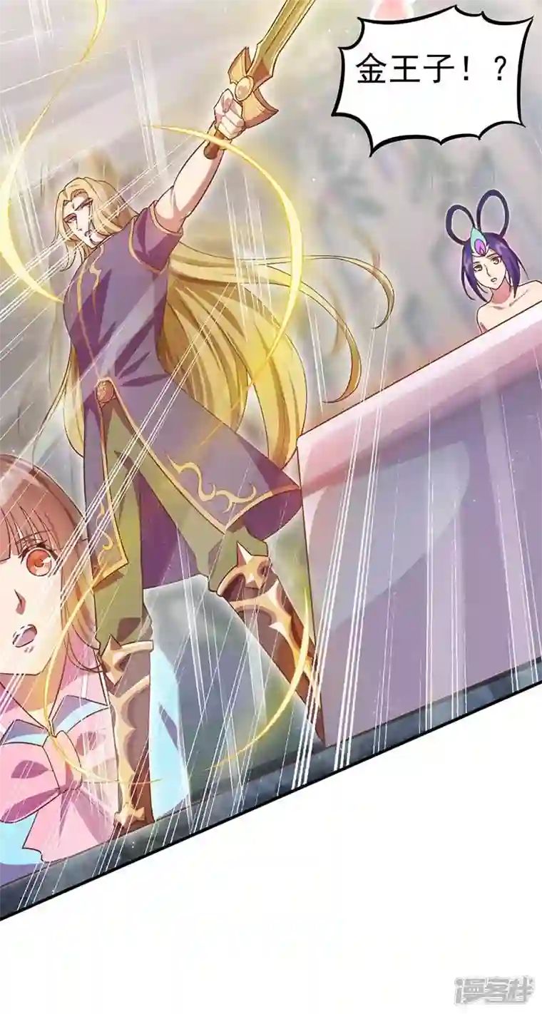 精灵梦叶罗丽第九季第31话 你的秘密