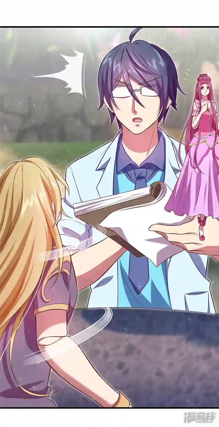 精灵梦叶罗丽第九季第31话 你的秘密