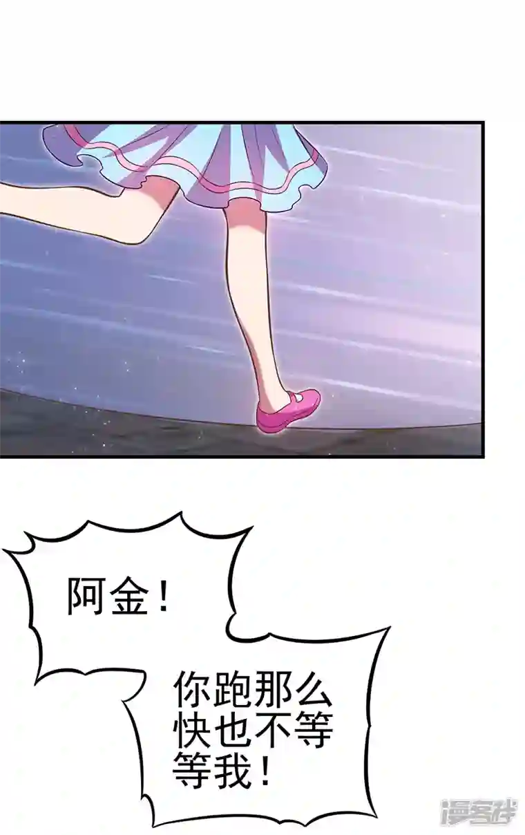 精灵梦叶罗丽第九季第31话 你的秘密