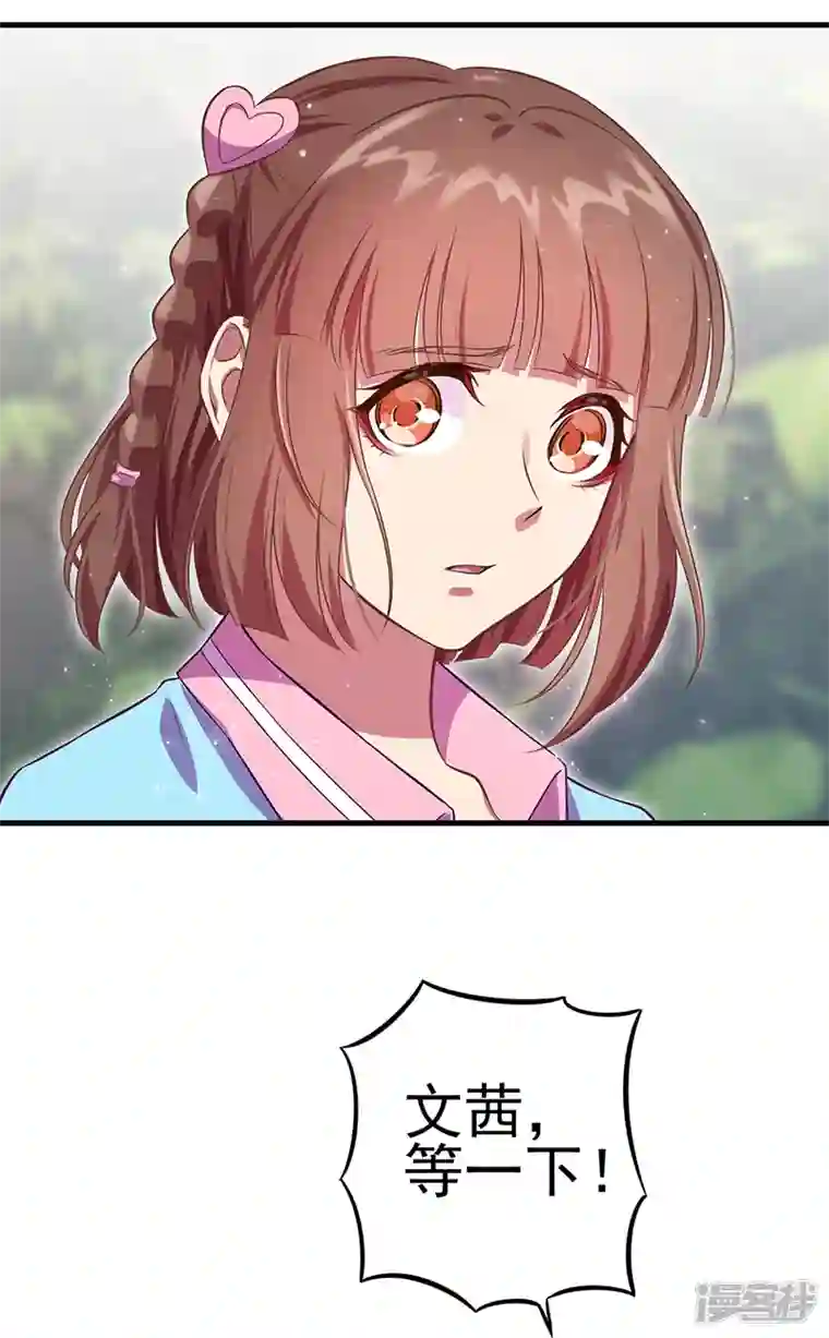 精灵梦叶罗丽第九季第31话 你的秘密