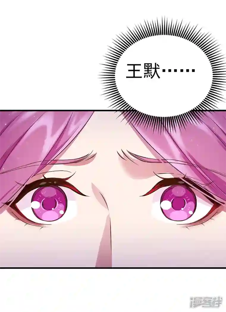 精灵梦叶罗丽第九季第31话 你的秘密