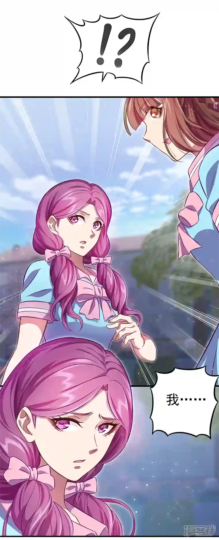 精灵梦叶罗丽第九季第31话 你的秘密