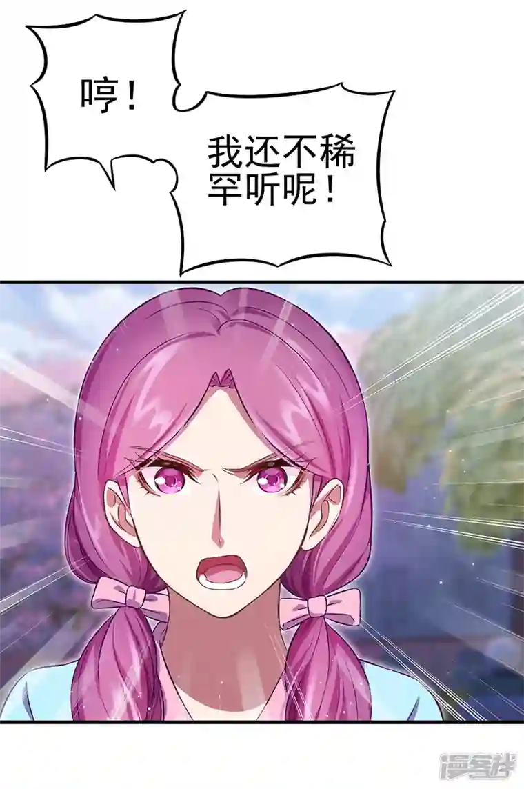 精灵梦叶罗丽第九季第31话 你的秘密