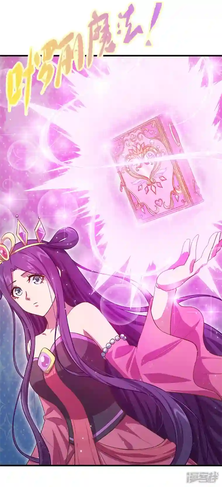 精灵梦叶罗丽第九季第31话 你的秘密