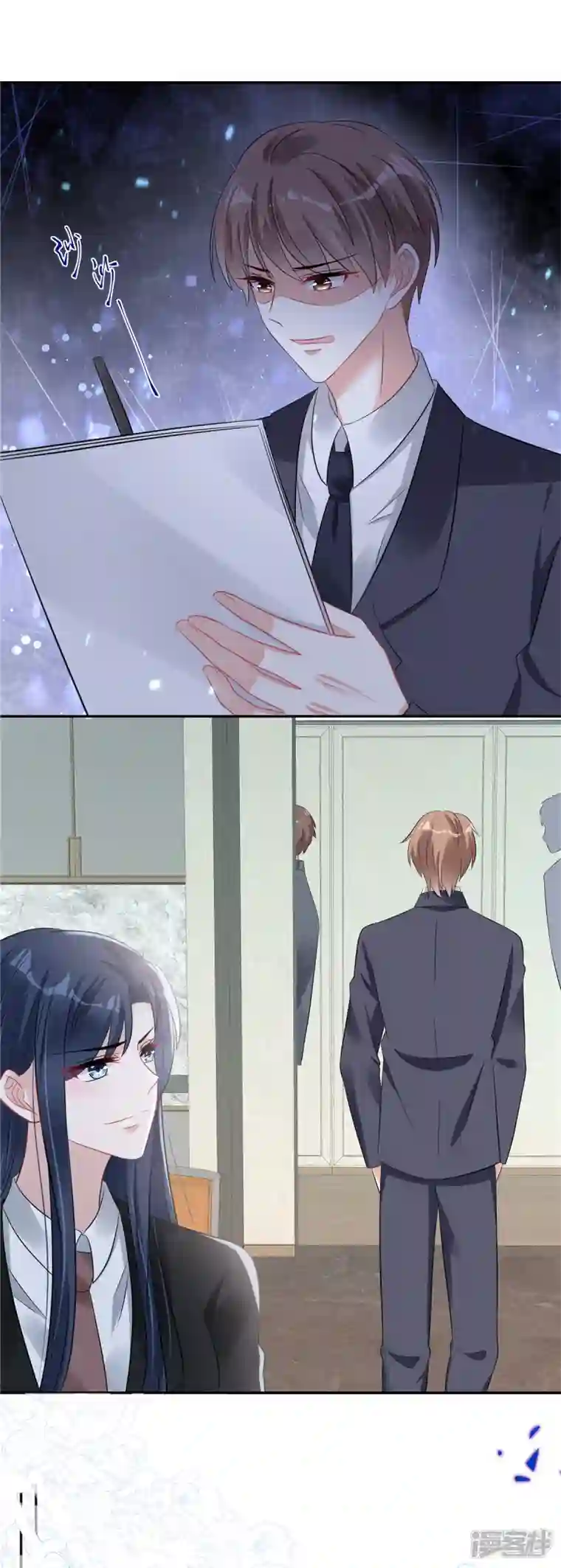 星光璀璨：捡个boss做老公第69话 顾凉被扇巴掌了！