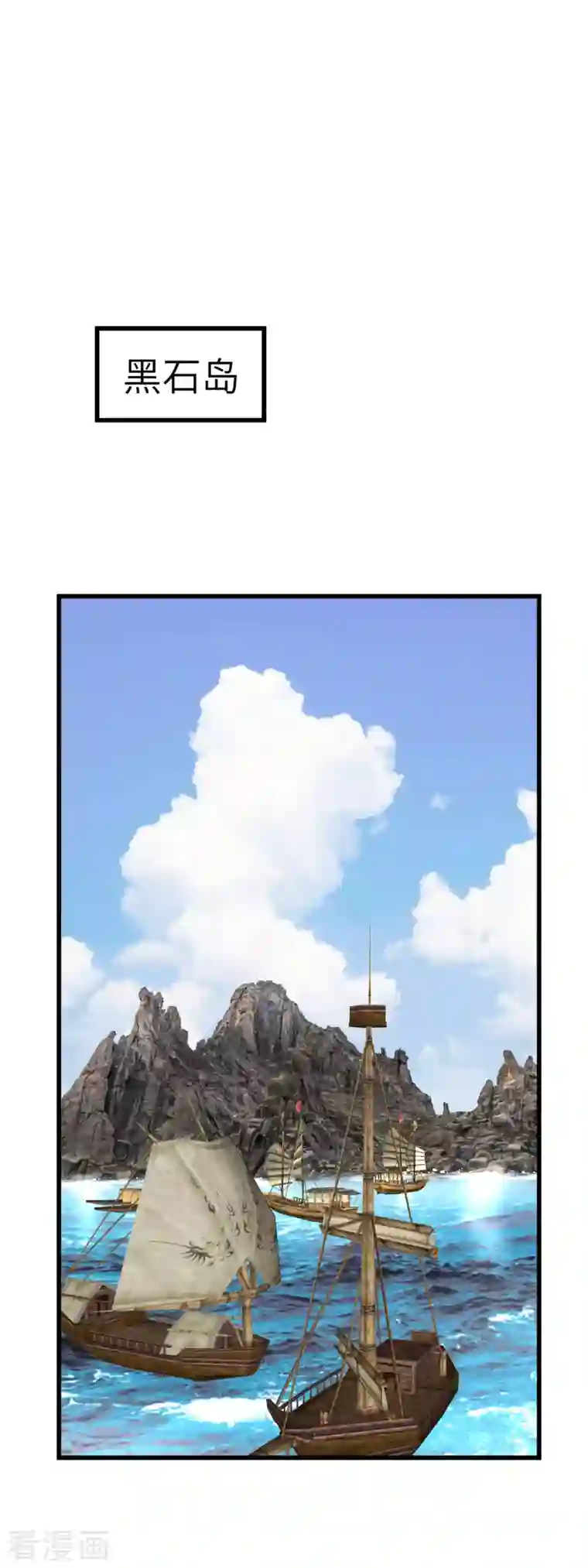 重生之我是大天神第134话 决战开始