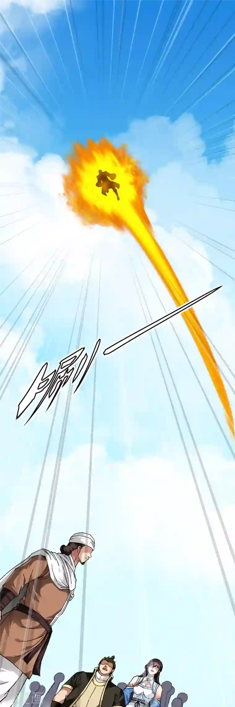 重生之我是大天神第134话 决战开始