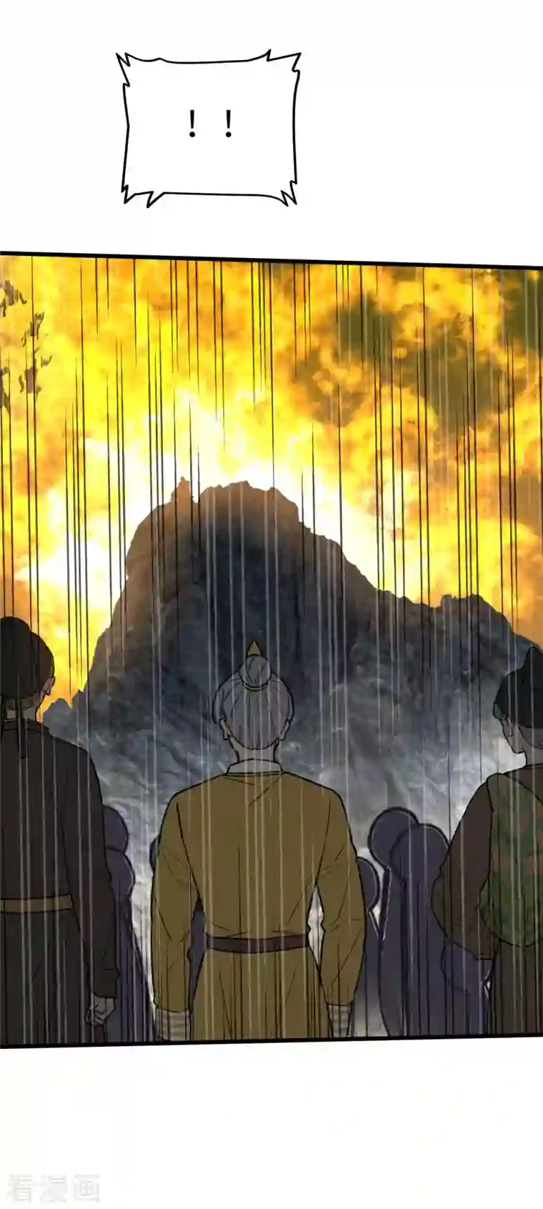 重生之我是大天神第134话 决战开始