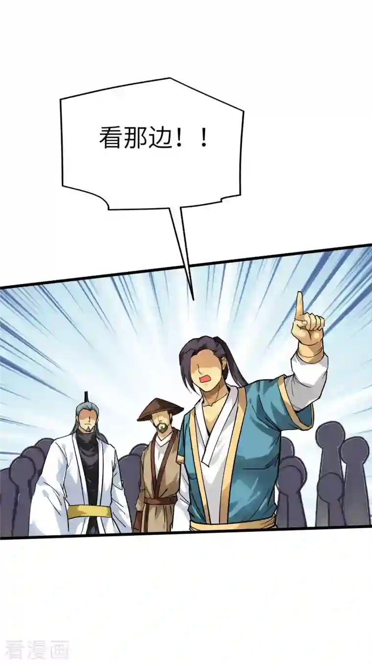 重生之我是大天神第134话 决战开始