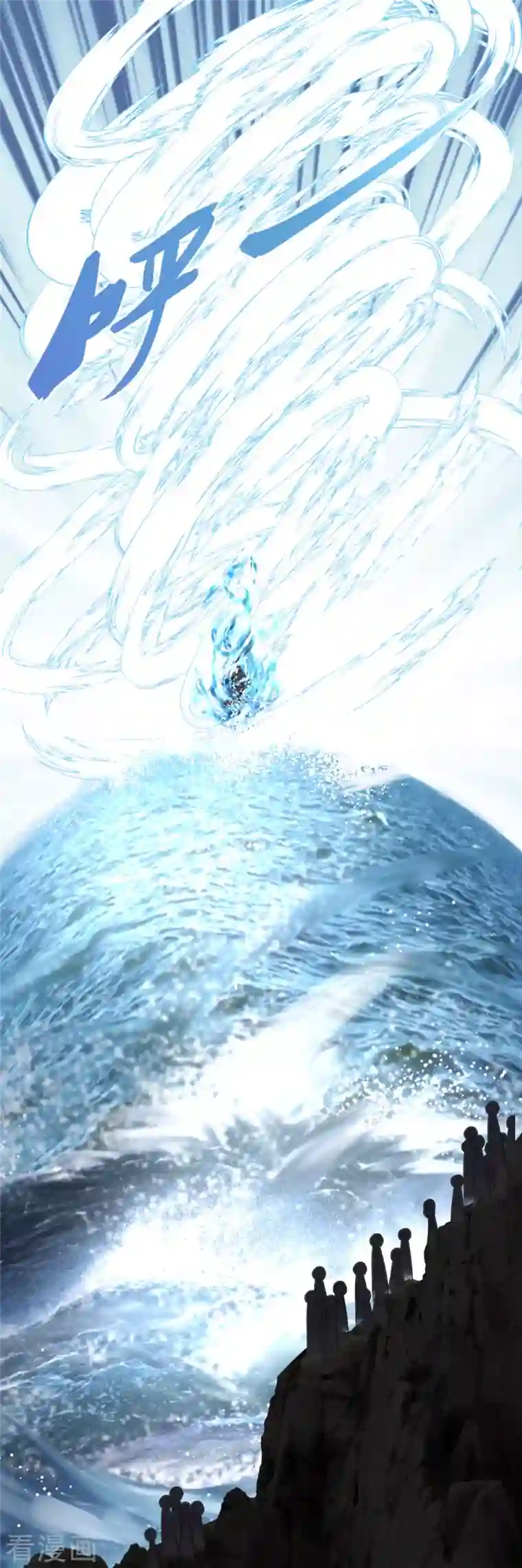 重生之我是大天神第134话 决战开始