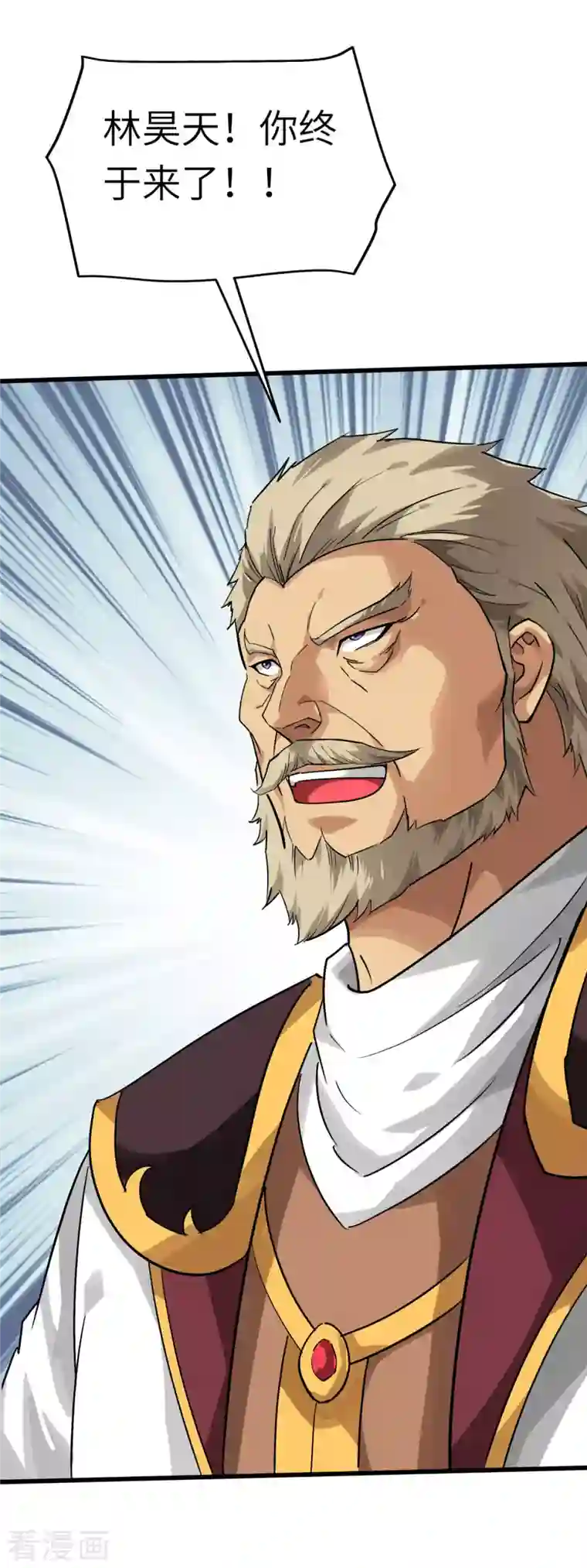 重生之我是大天神第134话 决战开始