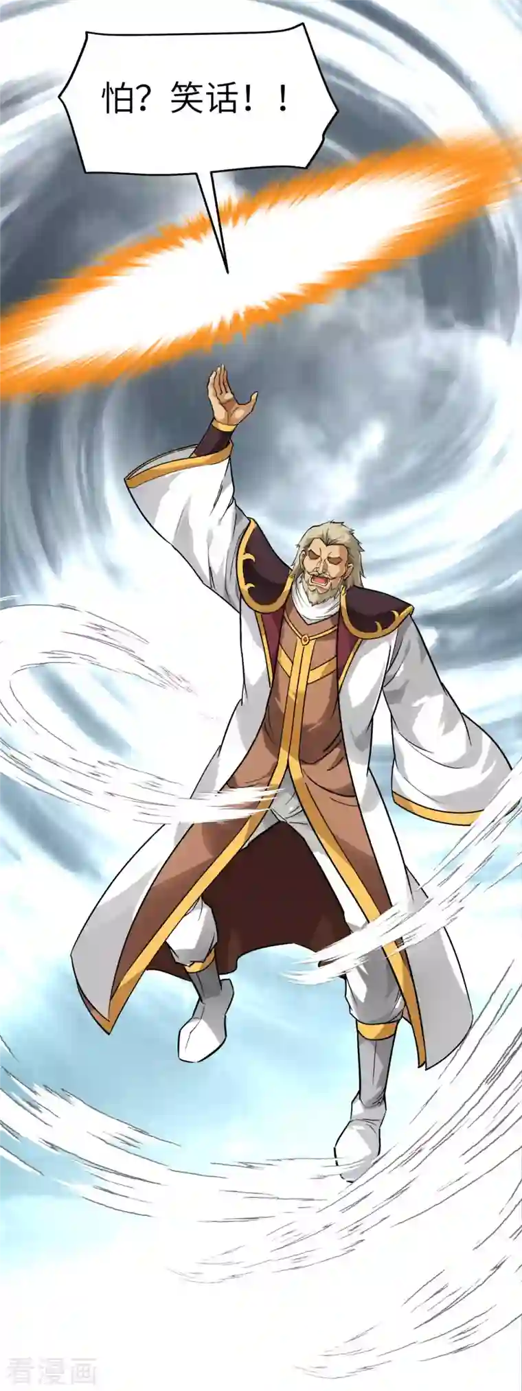 重生之我是大天神第134话 决战开始