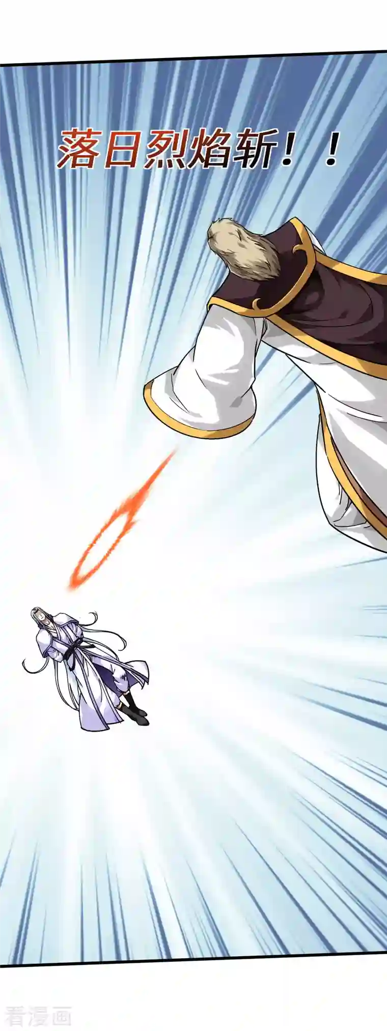 重生之我是大天神第134话 决战开始