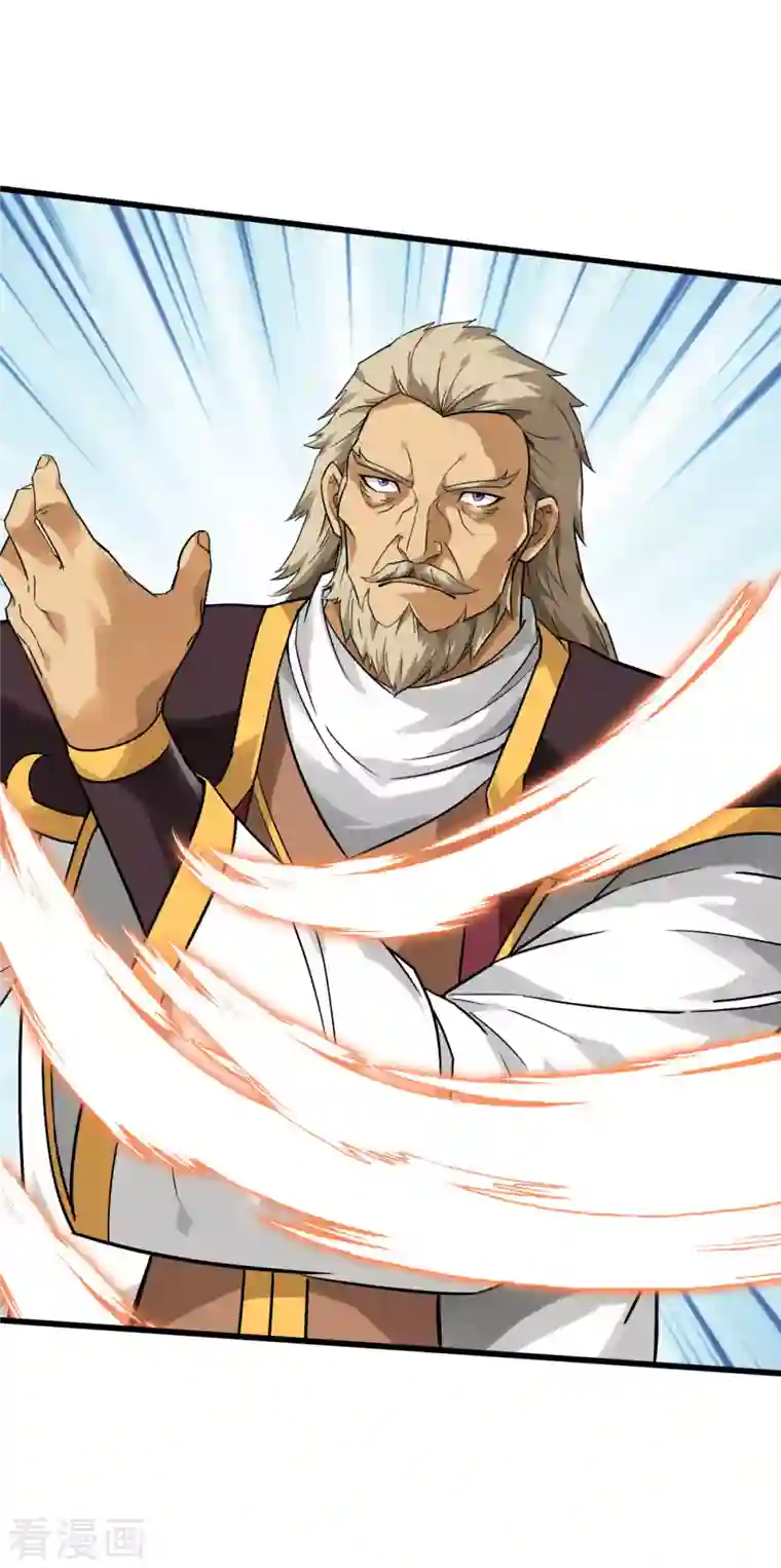 重生之我是大天神第134话 决战开始