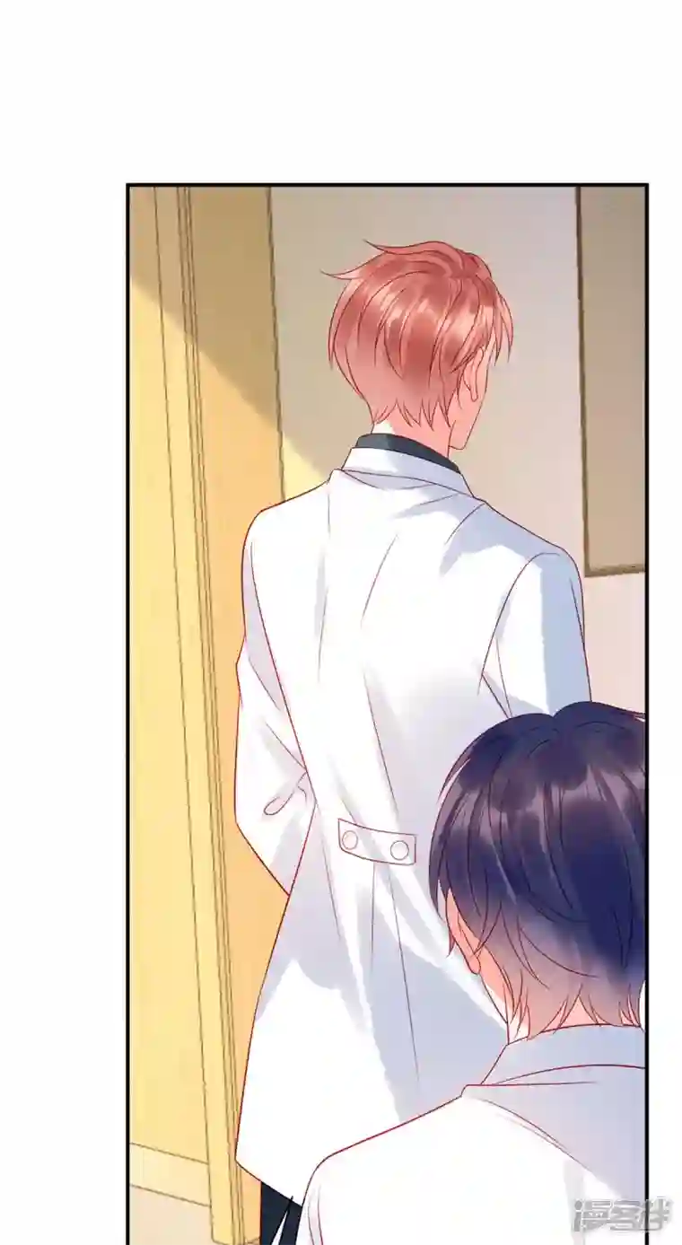 狼总裁的兔小姐第71话 让我成为“祭品”