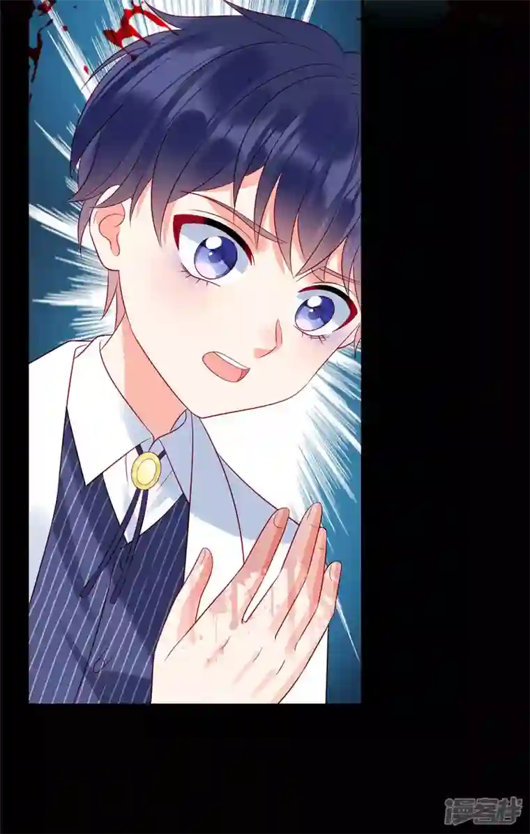 狼总裁的兔小姐第71话 让我成为“祭品”