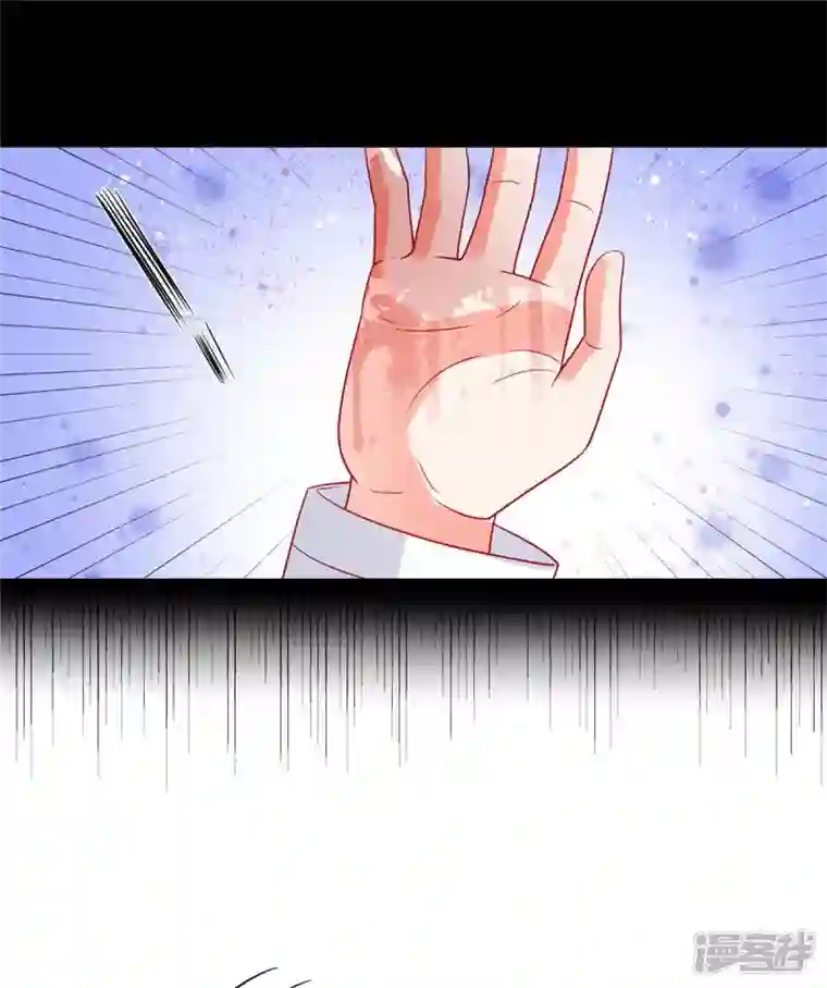 狼总裁的兔小姐第71话 让我成为“祭品”