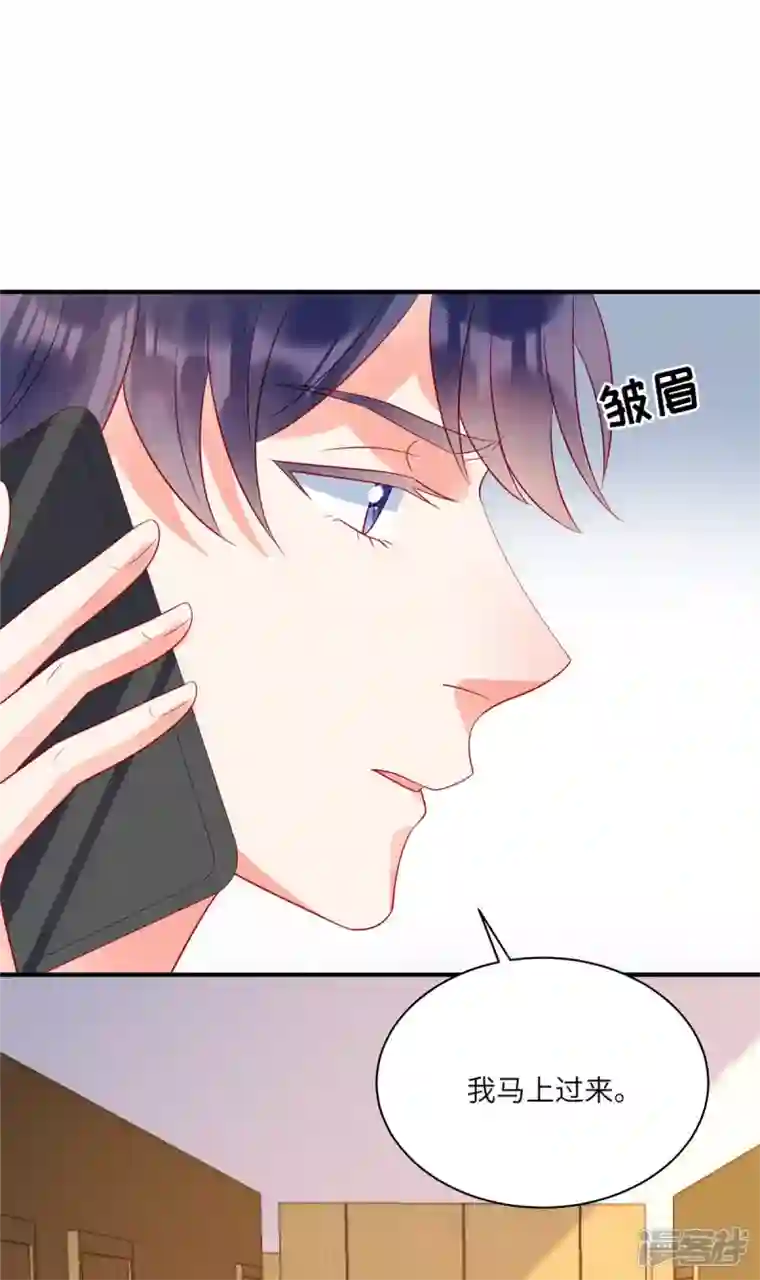 狼总裁的兔小姐第71话 让我成为“祭品”