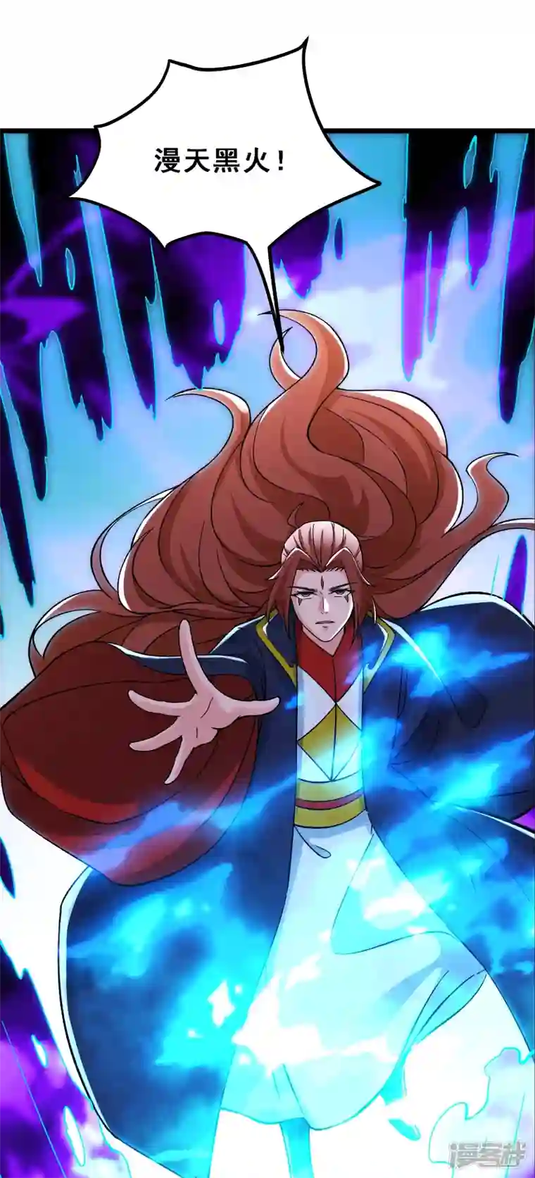 徒弟都是女魔头第64话 昊天祖龟！