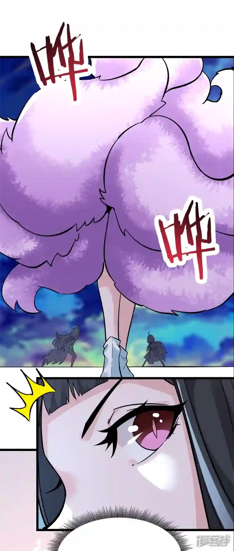 徒弟都是女魔头第64话 昊天祖龟！