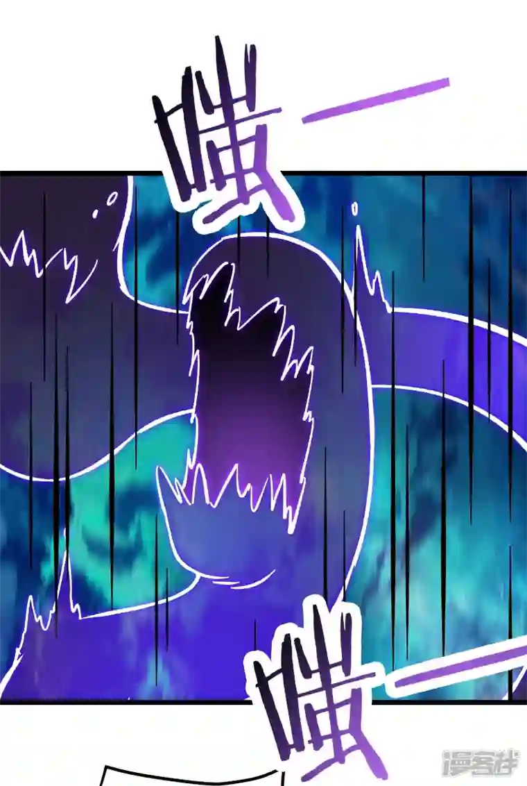 徒弟都是女魔头第64话 昊天祖龟！