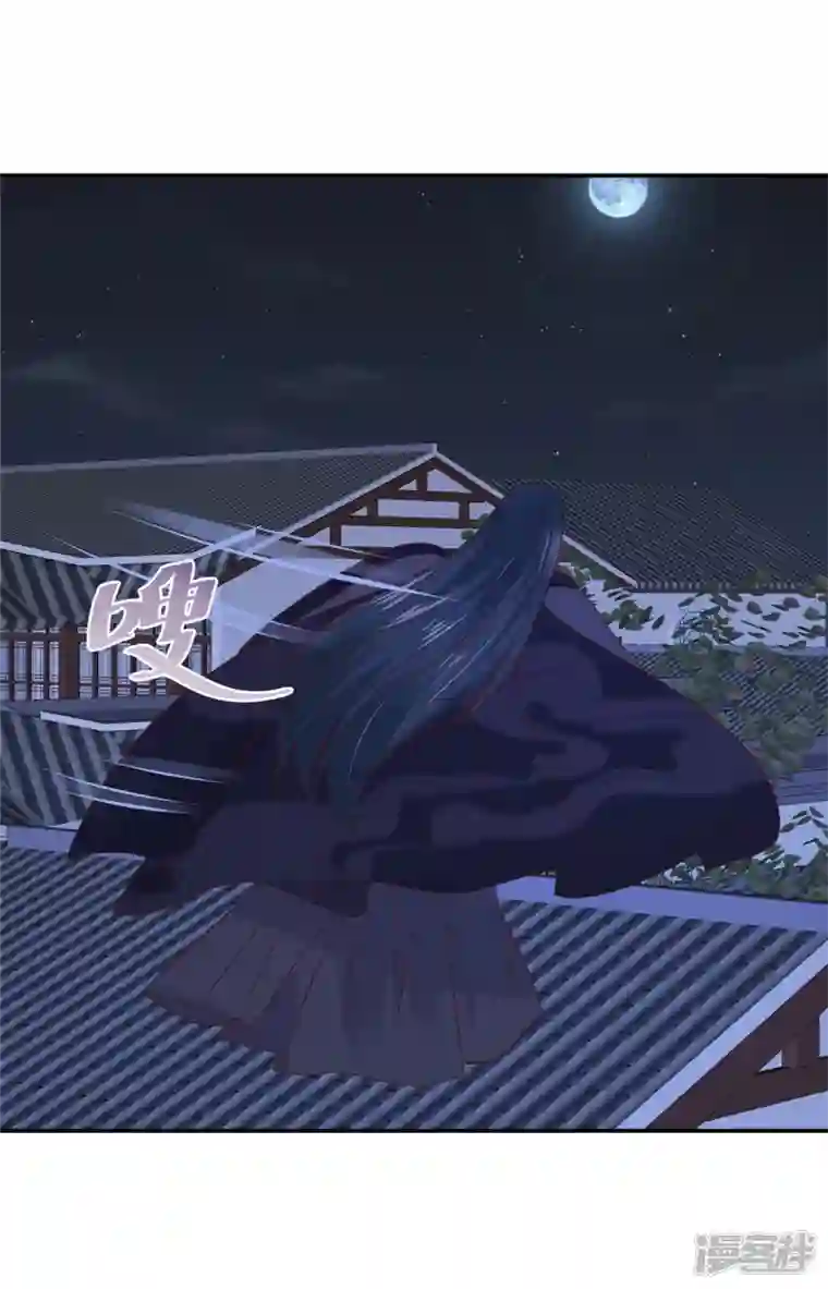 神偷王妃：我家王爷惹不起第64话 月黑风高