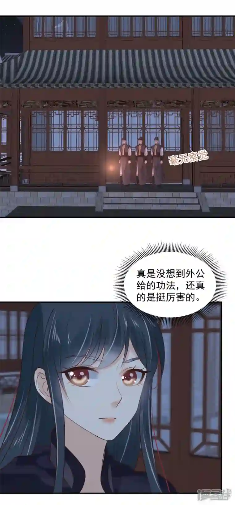 神偷王妃：我家王爷惹不起第64话 月黑风高