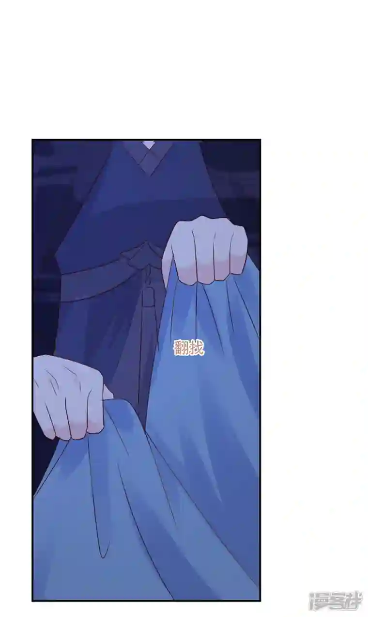 神偷王妃：我家王爷惹不起第64话 月黑风高