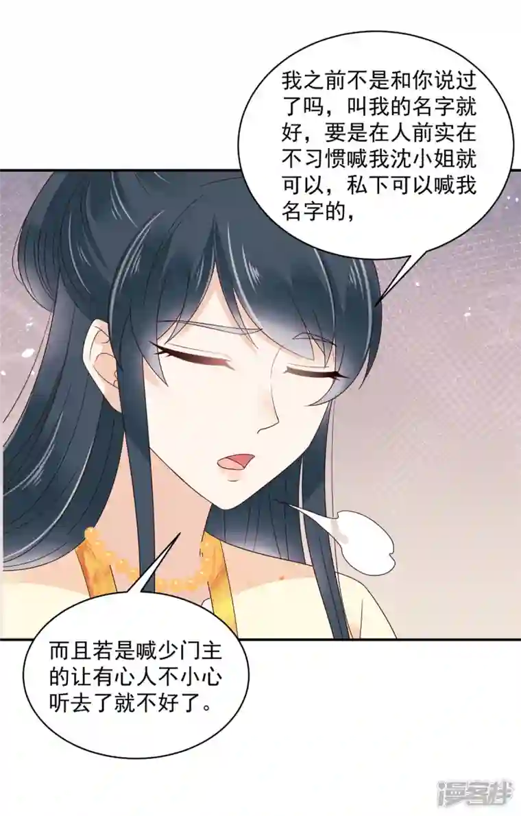 神偷王妃：我家王爷惹不起第64话 月黑风高