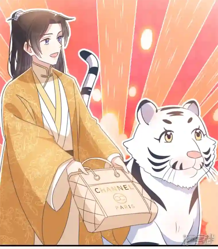 痴汉王爷的宠妻攻略第26话 我喜欢这个纨绔？