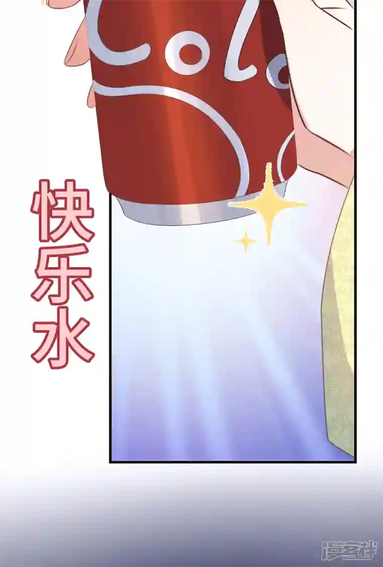 痴汉王爷的宠妻攻略第26话 我喜欢这个纨绔？