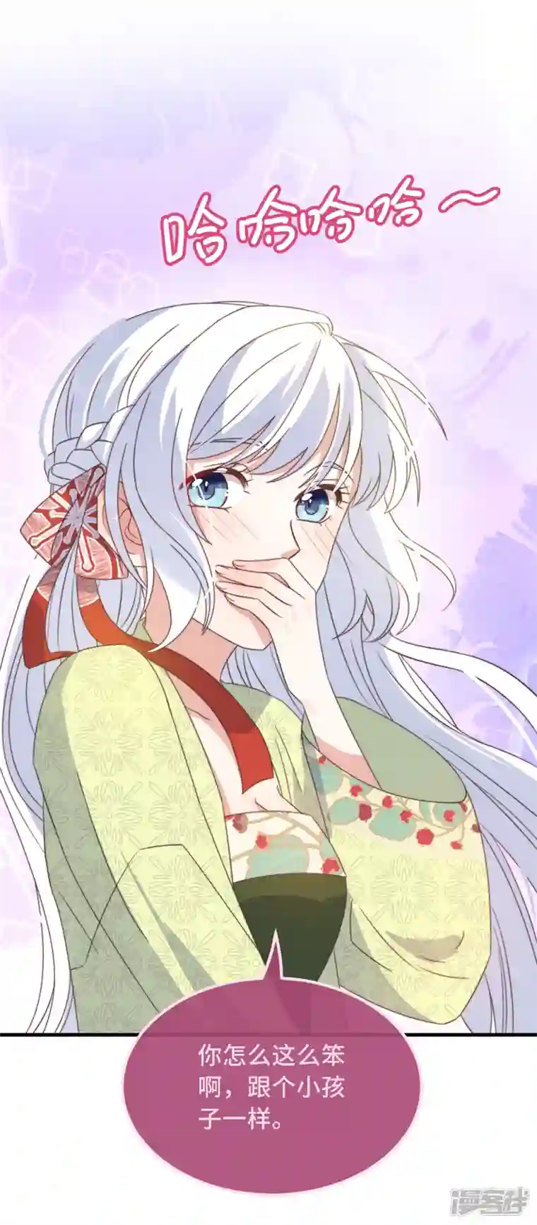 痴汉王爷的宠妻攻略第26话 我喜欢这个纨绔？